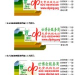 哈尔滨FRP玻璃钢防腐地坪-缩略图3