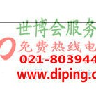 哈尔滨聚脲地坪,防腐蚀地坪-缩略图2