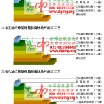 哈尔滨乙烯基防腐蚀地坪,乙烯基酯地坪,乙烯基酯防腐蚀地坪,乙烯基重防腐蚀地坪,乙烯基重防腐地坪,乙烯基重防腐自流平地坪-缩略图2
